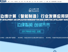 Tablet Screenshot of huodong.kongzhi.net